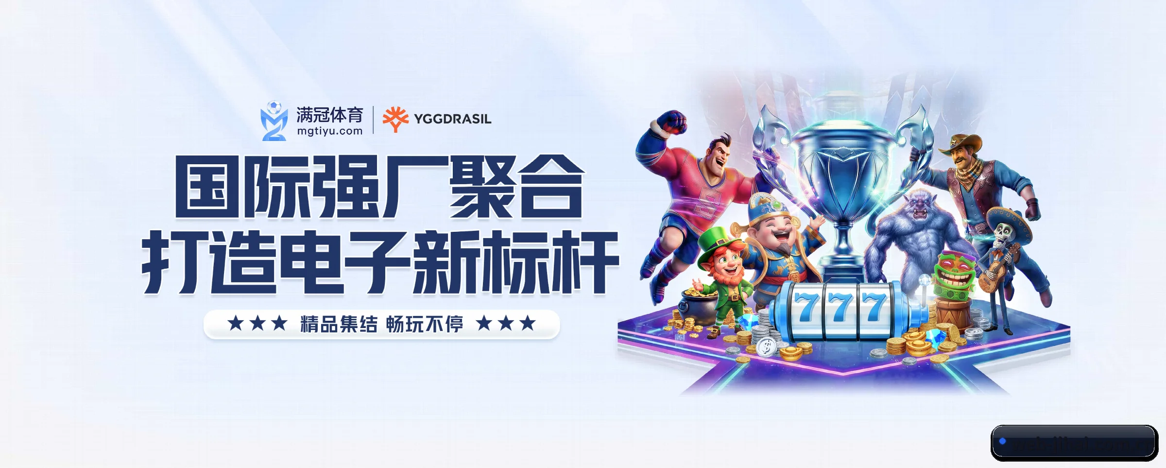 即嗨体育 APP 界面